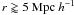 $r \gtrapprox 5~{\rm Mpc}~h^{-1}$