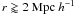 $r \gtrapprox 2~{\rm Mpc}~h^{-1}$