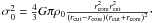 $\sigma_0^2=\frac{4}{3}G\pi \rho_0 \frac{r_{\mathrm{core}}^2 r_{\mathrm{cut}}^2}{(r_{\mathrm{cut}}-r_{\mathrm{core}})(r_{\mathrm{cut}}+r_{\mathrm{core}})^2}\cdot$