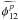$\widetilde{\phi^p_{12}}$