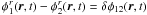 $\phi^r_1({\vec r},t) - \phi^r_2({\vec r},t) = \delta\phi_{12}({\vec r},t)$