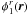 \appendix \setcounter{section}{1} $\phi^r_1({\vec r})$