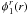 $\phi^r_1(r)$