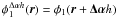 \appendix \setcounter{section}{3} $\phi^{\Delta\alpha{h}}_1({\vec r}) = \phi_1({\vec r}+\vec{\Delta\alpha}{h})$