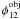 $\phi^{\rm obj}_{12}$