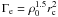 $\erate = \rho_0^{1.5} r_{\rm c}^2$