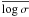 $\overline{\log \sigma}$