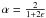 $\alpha=\frac{2}{1+2\epsilon}$
