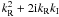 $k_{\mathrm R}^2+2 {\rm i} k_{\mathrm R} k_{\mathrm I}$