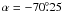 $\alpha=-70\fdg25$