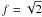 \appendix \setcounter{section}{1} $f=\sqrt{2}$