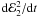 ${\rm d}{\cal E}_2^2/{{\rm d}t}$