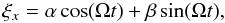 \appendix \setcounter{section}{1} \begin{eqnarray} \xi_x=\alpha\cos(\Omega t)+ \beta\sin(\Omega t), \end{eqnarray}