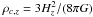 \appendix \setcounter{section}{1} $\rho_{c, z} = 3 H_z^2 / (8 \pi G)$