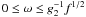 $0\leq\omega\leq g_2^{-1} f^{1/2}$