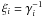 $\xi_i = \gamma_i^{-1}$