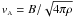 $v_{\scriptscriptstyle \rm A} = B/\sqrt{4\pi\rho}$