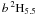 $b\,^2{\rm H}_{5.5}$