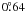 $0\fdg64$
