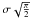 \hbox{$\sigma \sqrt{\frac{\pi}{2}}$}