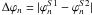 \hbox{$\Delta\varphi_n= |\varphi_n^{S1}-\varphi_n^{S2}|$}