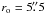 \hbox{$r_{\rm o}=5\farcs5$}