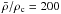 \hbox{$\bar{\rho}/\rho_{\rm c} = 200$}