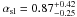 \hbox{$\alpha_{\rm sl}=0.87^{+0.42}_{-0.25}$}