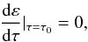 \begin{equation} \frac{{\rm d}\varepsilon}{\rm d\tau} \vert_{\tau=\tau_0}=0, \label{bc1} \end{equation}