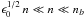 \hbox{$\epsilon_{0}^{1/2}\,n \ll n \ll n_b$}