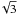 \hbox{$\!\sqrt 3$}