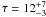 \hbox{$\tau =12^{+7}_{-3}$}