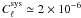$C^{\rm sys}_\ell \simeq 2\times 10^{-6}$