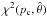 \appendix \setcounter{section}{1} $\chi^2(p_{\rm c}, \hat \theta)$