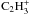 \hbox{${\rm C}_2{\rm H}_3^+$}