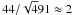 \hbox{$44 / \sqrt 491 \approx 2$}