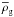 \hbox{$\rhogasmean$}