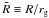\appendix \setcounter{section}{1} \hbox{$\Rtilde\equiv R/\rg$}