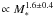 $ \propto M_{*}^{1.6 \pm 0.4}$