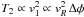 \hbox{$T_2\propto v_1^2\propto v_R^2\, \Delta\phi$}