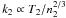 \hbox{$k_2\propto T_2/n_2^{2/3}$}