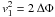 \hbox{$v_1^2=2\,\Delta\Phi$}