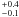 $^{+0.4}_{-0.1}$