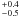 $^{+0.4}_{-0.5}$