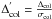 \hbox{$\Delta^{'}_{\rm col}= {\frac{\Delta_{\rm col}}{\sigma_{\rm col}}}$}