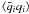 $\langle \bar{q}_i q_i\rangle$