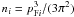 $n_i = p_{{\rm F}i}^3/(3 \pi^2)$