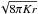 \hbox{$\sqrt{8\pi Kr}$}