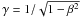 \hbox{$\gamma=1/\sqrt{1-\beta^{2}}$}