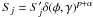 \hbox{$S_{j} = S_{j}' \delta (\phi, \gamma)^{p+\alpha}$}